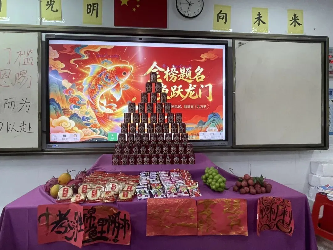 提笔征战,不负韶华!记2308班中考壮行-第1张图片-四季读书网