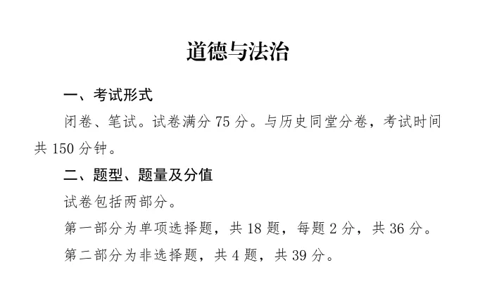 【广西2025年中考新变化】新题型不迷茫!南宁奥想全日制集训营来帮忙!-第10张图片-四季读书网 【广西2025年中考新变化】新题型不迷茫!南宁奥想全日制集训营来帮忙!-第10张图片-四季读书网