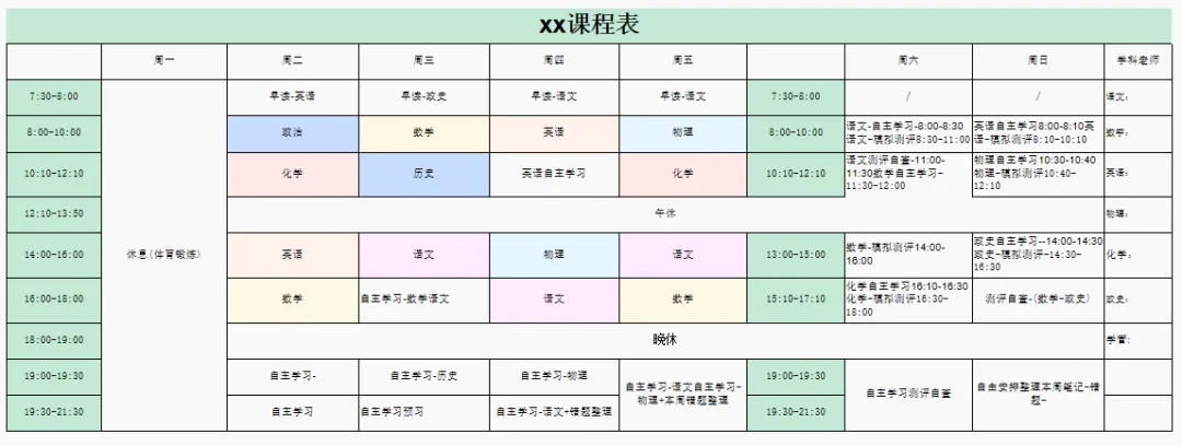 【广西2025年中考新变化】新题型不迷茫!南宁奥想全日制集训营来帮忙!-第26张图片-四季读书网 【广西2025年中考新变化】新题型不迷茫!南宁奥想全日制集训营来帮忙!-第26张图片-四季读书网