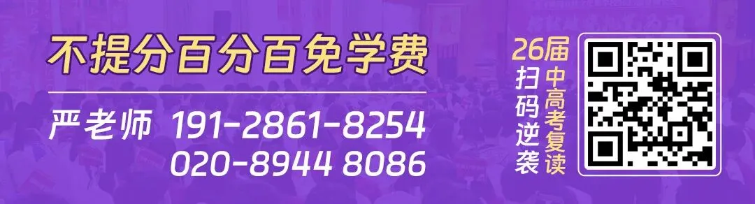 中考速递 | 2025广州中考作文出炉!-第1张图片-四季读书网