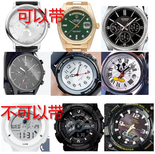 中考速递 | 中考注意事项-第6张图片-四季读书网 中考速递 | 中考注意事项-第6张图片-四季读书网
