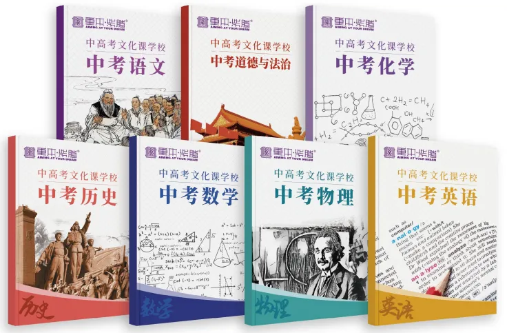2025广州中考报名于今日9点开始,来看看中考重要时间点!-第16张图片-四季读书网