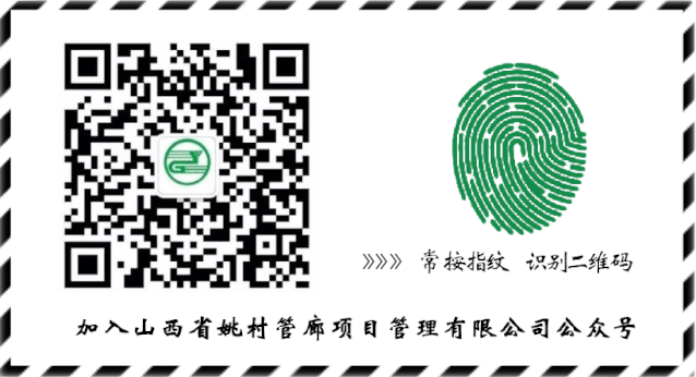 2026太原中考定向分数线公布(含二次分配分数线)-第60张图片-四季读书网