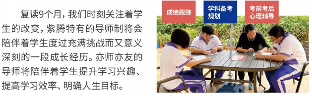 2025广州中考报名于今日9点开始,来看看中考重要时间点!-第19张图片-四季读书网