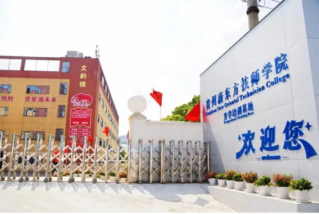 中考没过普高线?别慌!选择这条路将来也一样能上大学!”-第18张图片-四季读书网 中考没过普高线?别慌!选择这条路将来也一样能上大学!”-第18张图片-四季读书网