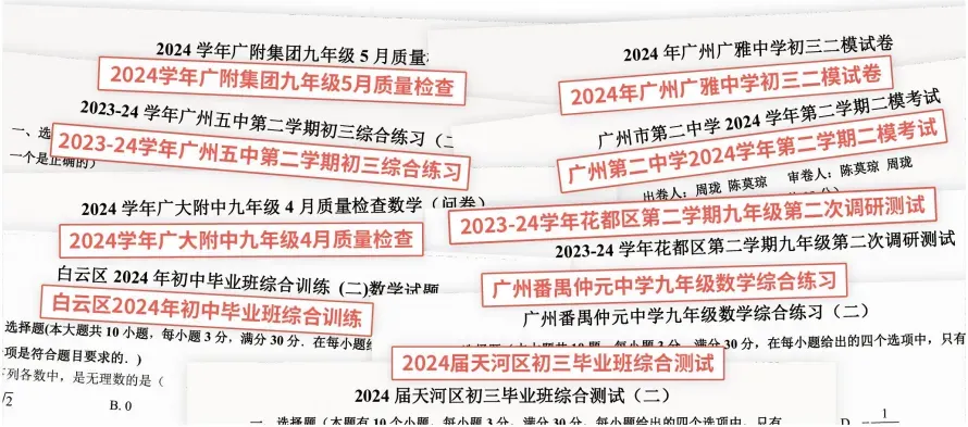 中考失手,与理想的高中殿堂擦肩而过!我可以再来一次吗?-第6张图片-四季读书网