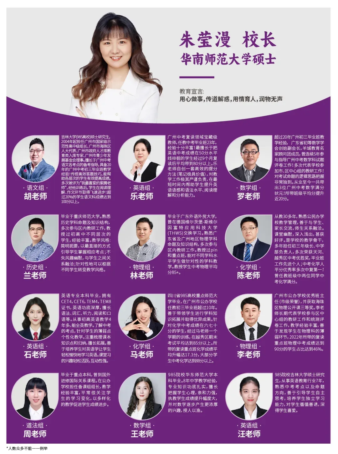 中考失手,与理想的高中殿堂擦肩而过!我可以再来一次吗?-第7张图片-四季读书网