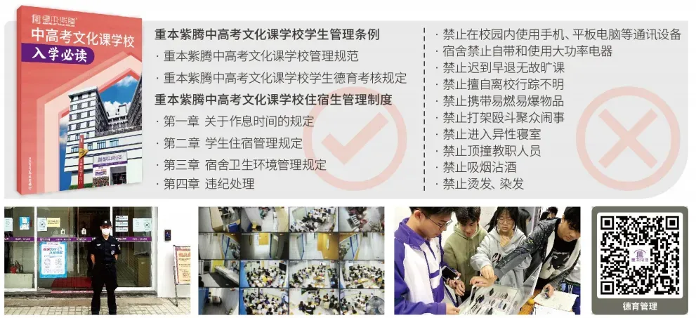 中考失手,与理想的高中殿堂擦肩而过!我可以再来一次吗?-第8张图片-四季读书网