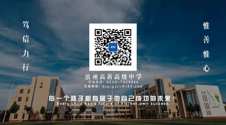 中考392,高考591:那个选了“春考”的女孩,打了场漂亮的翻身仗-第14张图片-四季读书网
