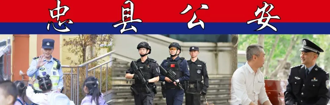 中考失利欲轻生!忠县民警暖心开导,守护迷途少年-第1张图片-四季读书网 中考失利欲轻生!忠县民警暖心开导,守护迷途少年-第1张图片-四季读书网