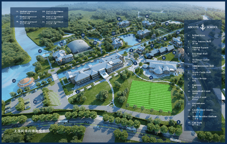 2026中考出分后转轨:上海阿德科特免笔试+高额奖学金,体制内转轨"黑马校"!-第7张图片-四季读书网 2026中考出分后转轨:上海阿德科特免笔试+高额奖学金,体制内转轨"黑马校"!-第7张图片-四季读书网