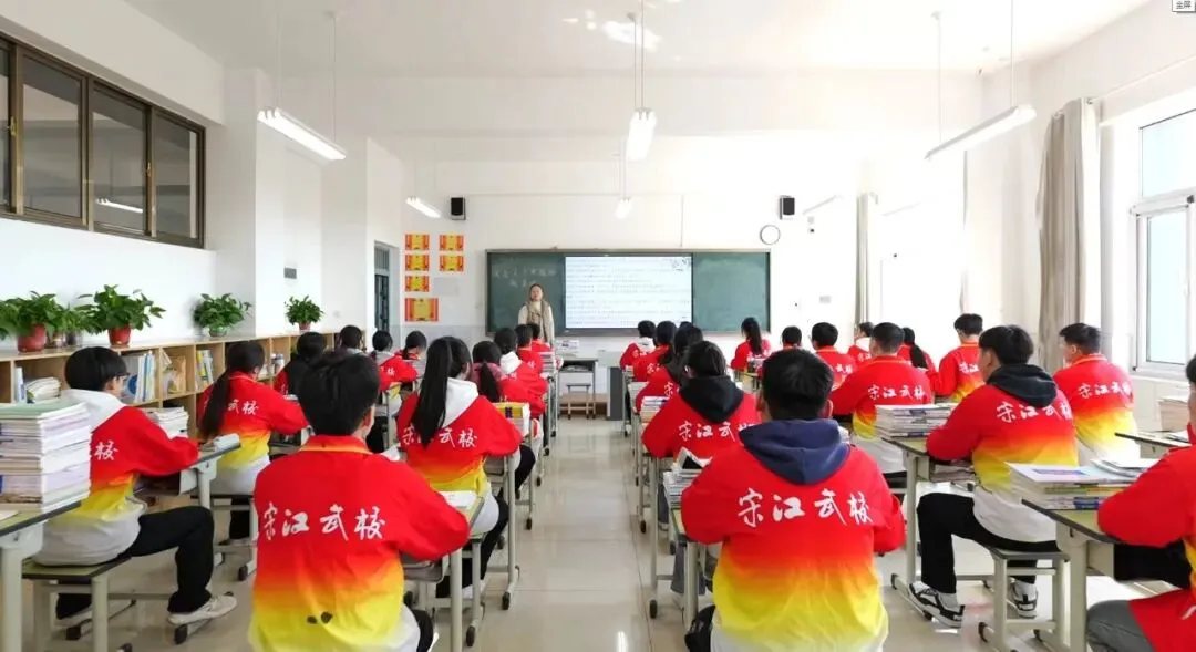 中考落榜不要慌 选宋江武校升学就业两不误-第2张图片-四季读书网
