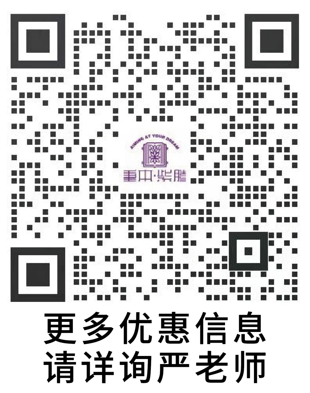 中考 | 2024年广州市高中阶段学校招生录取分数(第一批次招生学校)-第17张图片-四季读书网 中考 | 2024年广州市高中阶段学校招生录取分数(第一批次招生学校)-第17张图片-四季读书网
