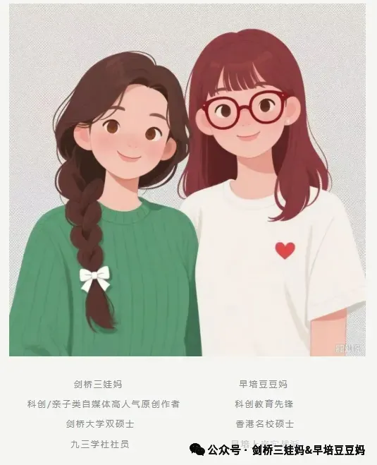 日志 | 中考报志愿、1+3扩招,7月的家长忙疯了-第2张图片-四季读书网