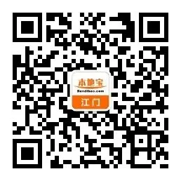 2026江门中考放榜时间公布!附查询入口→-第3张图片-四季读书网
