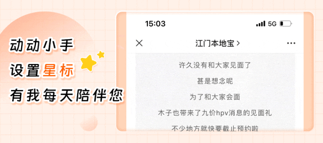 2026江门中考放榜时间公布!附查询入口→-第9张图片-四季读书网