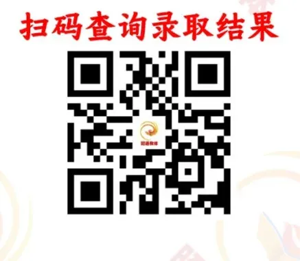 昭通中考第一批次录取重磅发布!各校择优、定向分数线全汇总-第3张图片-四季读书网