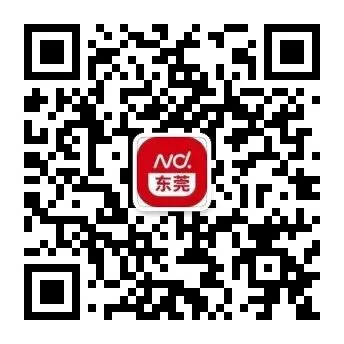 东莞中考成绩预计明天公布!分数查询入口→-第2张图片-四季读书网 东莞中考成绩预计明天公布!分数查询入口→-第2张图片-四季读书网