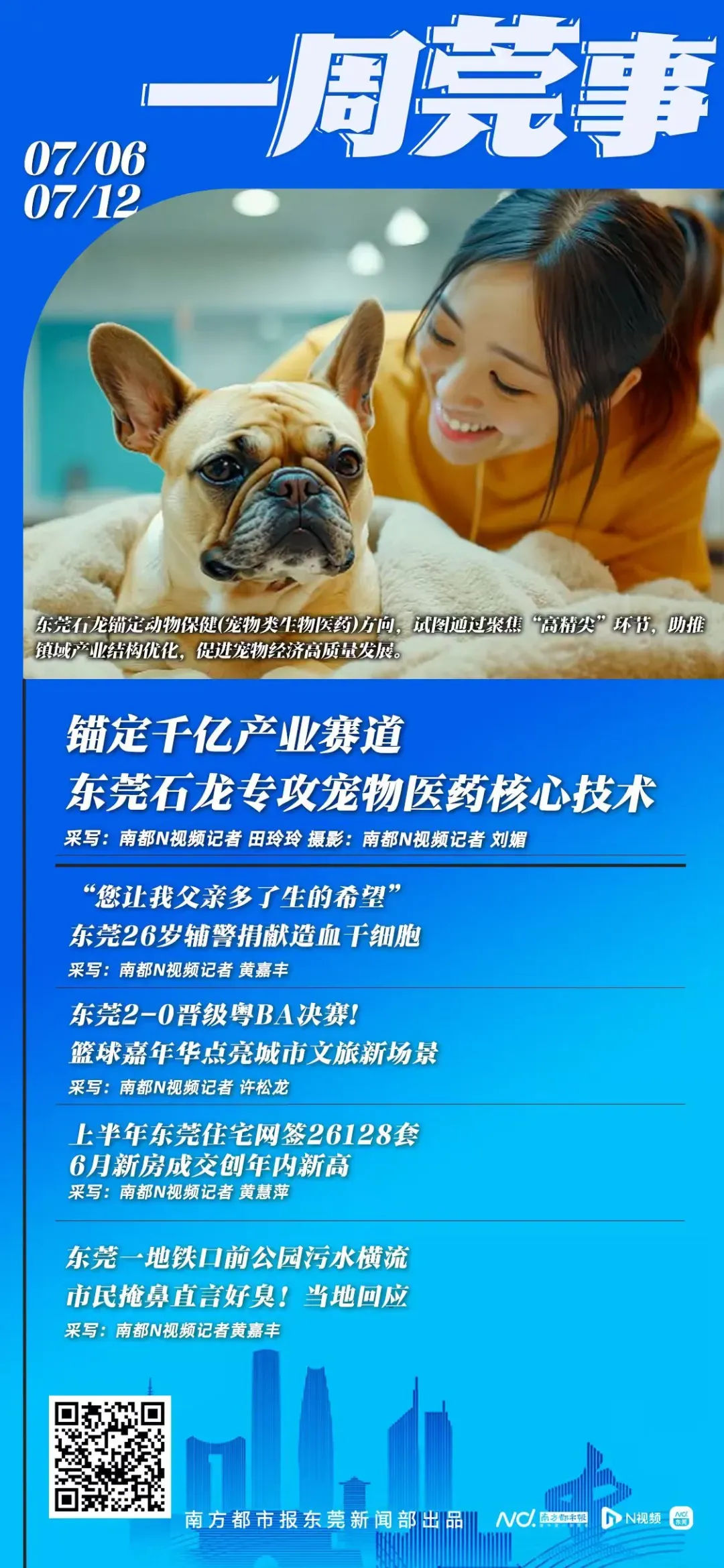 东莞中考成绩预计明天公布!分数查询入口→-第4张图片-四季读书网 东莞中考成绩预计明天公布!分数查询入口→-第4张图片-四季读书网