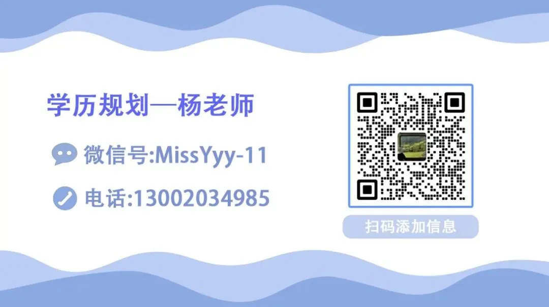 提醒!2026佛山中考放榜时间提前至7月15日!(附查分渠道、录取时间)-第6张图片-四季读书网 提醒!2026佛山中考放榜时间提前至7月15日!(附查分渠道、录取时间)-第6张图片-四季读书网