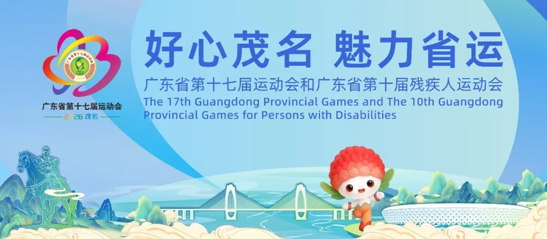 重要提醒!7月15日潮州中考成绩可查!-第16张图片-四季读书网
