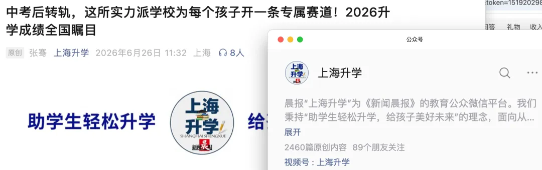 中考出分到录取查询,9 天里有这一张表就够了-第2张图片-四季读书网 中考出分到录取查询,9 天里有这一张表就够了-第2张图片-四季读书网