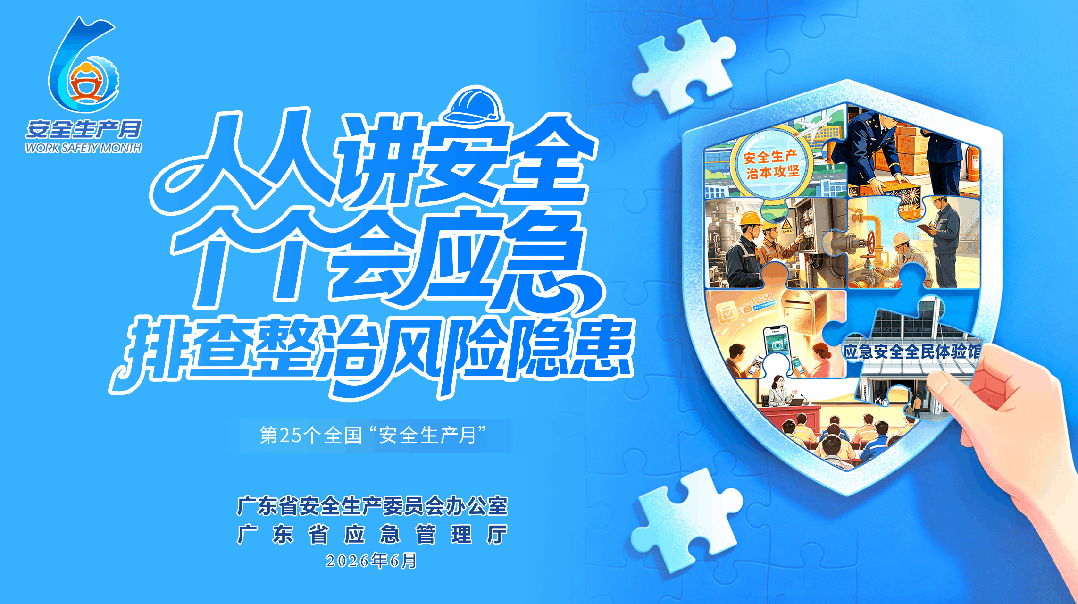 重要提醒!7月15日潮州中考成绩可查!-第17张图片-四季读书网