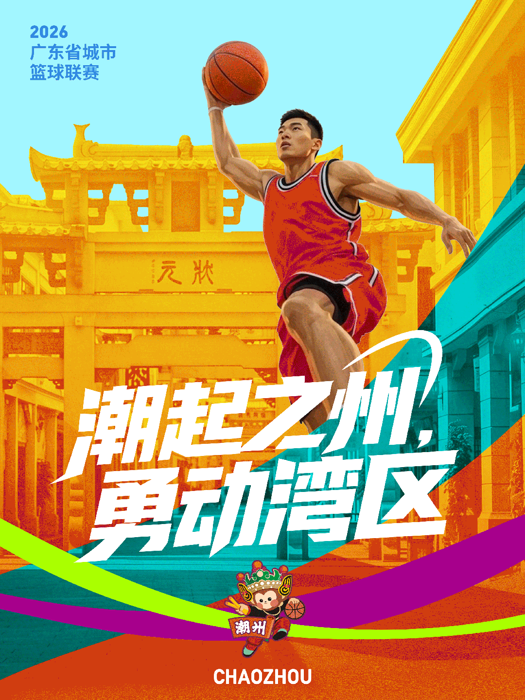 重要提醒!7月15日潮州中考成绩可查!-第21张图片-四季读书网