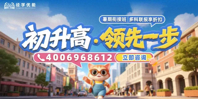 【真题试卷】LJNK进校试卷!-第6张图片-四季读书网 【真题试卷】LJNK进校试卷!-第6张图片-四季读书网