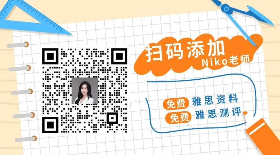 剑21免费领取|新东方首发真题解析,雅思考生直取真题攻略-第1张图片-四季读书网 剑21免费领取|新东方首发真题解析,雅思考生直取真题攻略-第1张图片-四季读书网