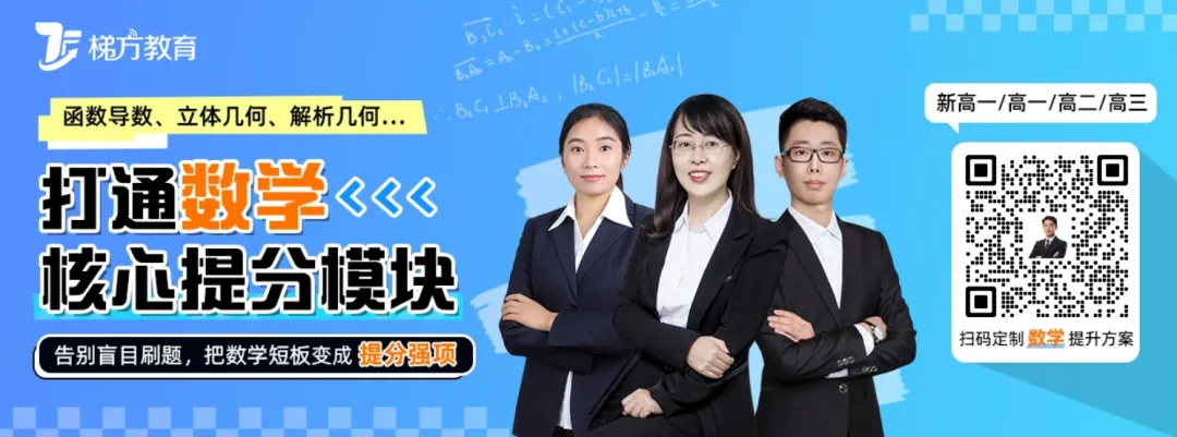 抓紧刷!上海四校八大新高一分班考真题卷合集+答案(语数英物化)-第1张图片-四季读书网 抓紧刷!上海四校八大新高一分班考真题卷合集+答案(语数英物化)-第1张图片-四季读书网