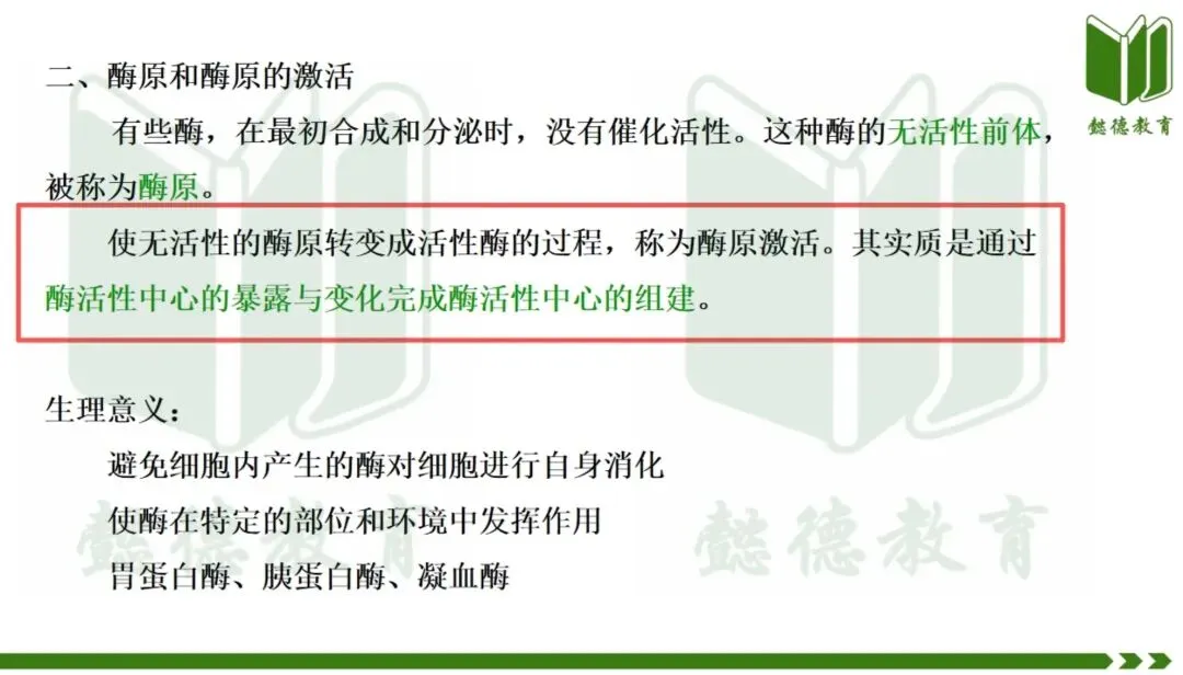 2026年执兽考试真题及答案③,仅供参考,不断更新中-第7张图片-四季读书网 2026年执兽考试真题及答案③,仅供参考,不断更新中-第7张图片-四季读书网