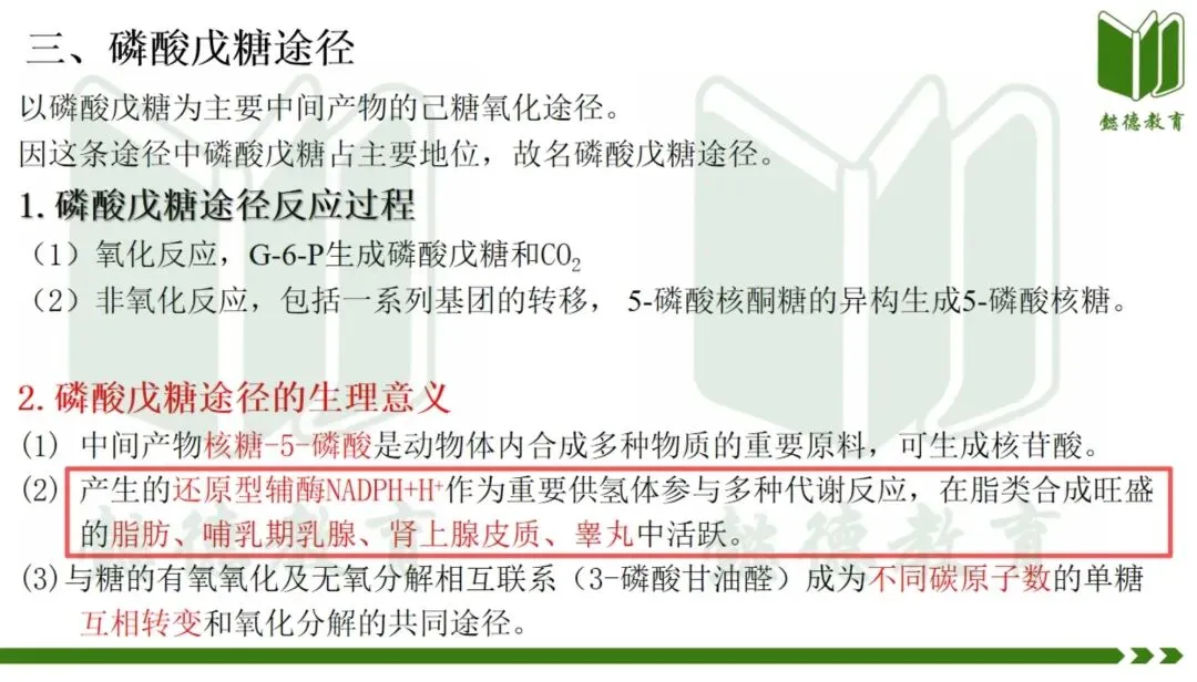 2026年执兽考试真题及答案③,仅供参考,不断更新中-第10张图片-四季读书网 2026年执兽考试真题及答案③,仅供参考,不断更新中-第10张图片-四季读书网