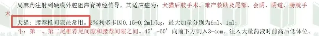 2026年执兽考试真题及答案③,仅供参考,不断更新中-第30张图片-四季读书网 2026年执兽考试真题及答案③,仅供参考,不断更新中-第30张图片-四季读书网