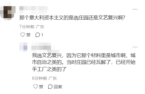26年广东中考顺利结束!来领各科真题与答案解析!-第3张图片-四季读书网