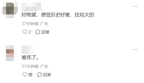 26年广东中考顺利结束!来领各科真题与答案解析!-第5张图片-四季读书网