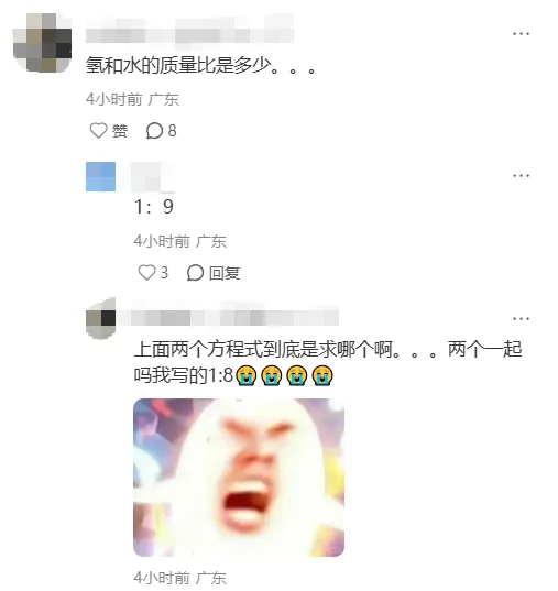 26年广东中考顺利结束!来领各科真题与答案解析!-第6张图片-四季读书网