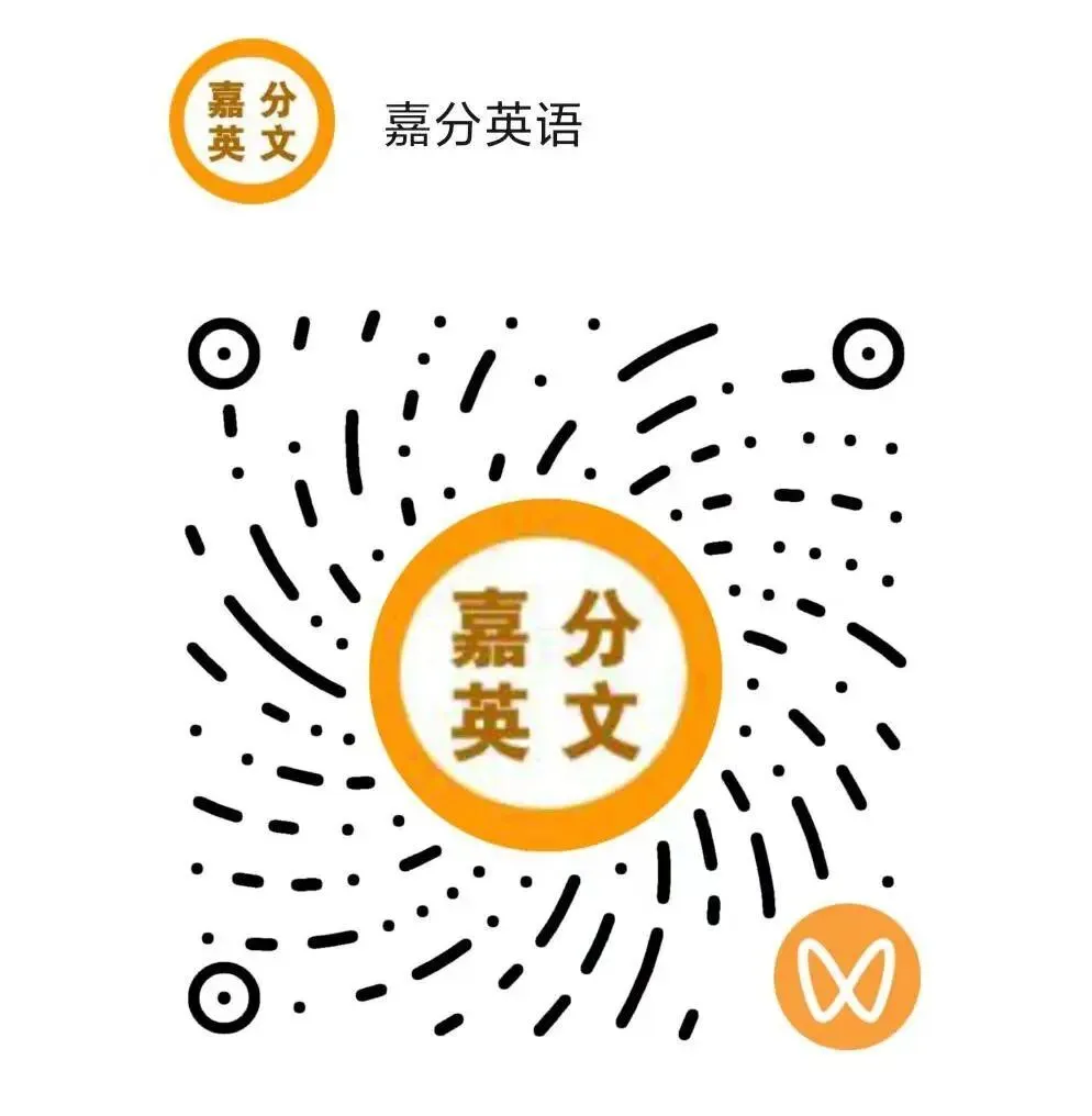 济外小升初真题梳理!备战济外抓紧收藏-第18张图片-四季读书网 济外小升初真题梳理!备战济外抓紧收藏-第18张图片-四季读书网