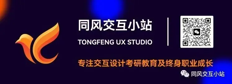 中国地质大学654设计史论26考研真题解析-第1张图片-四季读书网 中国地质大学654设计史论26考研真题解析-第1张图片-四季读书网
