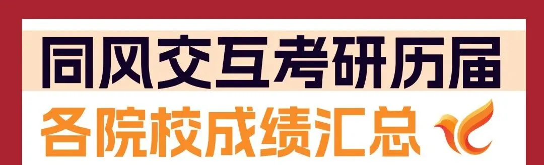 中国地质大学654设计史论26考研真题解析-第16张图片-四季读书网 中国地质大学654设计史论26考研真题解析-第16张图片-四季读书网