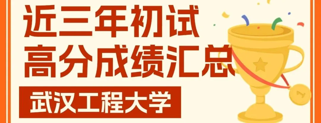 中国地质大学654设计史论26考研真题解析-第21张图片-四季读书网 中国地质大学654设计史论26考研真题解析-第21张图片-四季读书网