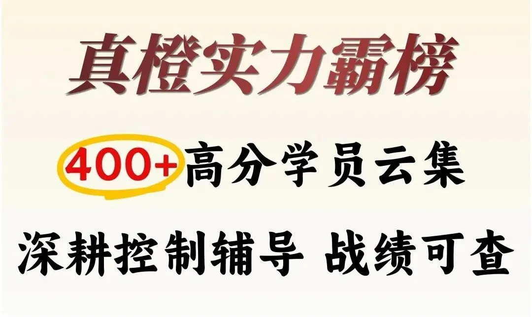 免费领!控制考研70+院校真题及答案-第2张图片-四季读书网 免费领!控制考研70+院校真题及答案-第2张图片-四季读书网
