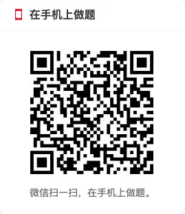 考研教育学统考《311教育学专业基础综合》历年考研真题题库-第48张图片-四季读书网 考研教育学统考《311教育学专业基础综合》历年考研真题题库-第48张图片-四季读书网