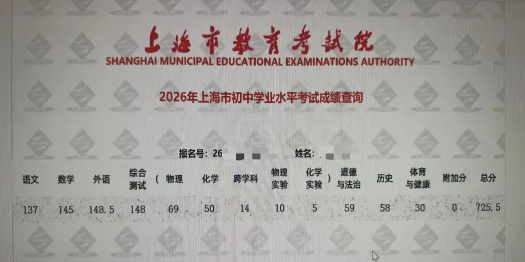 中考出分了,无论分数如何,请都给孩子一个拥抱吧-第5张图片-四季读书网