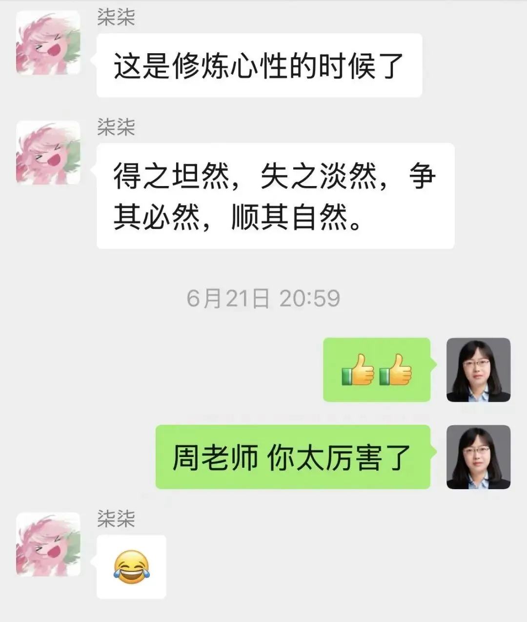 备战2026年上海中考的点滴回忆-第6张图片-四季读书网