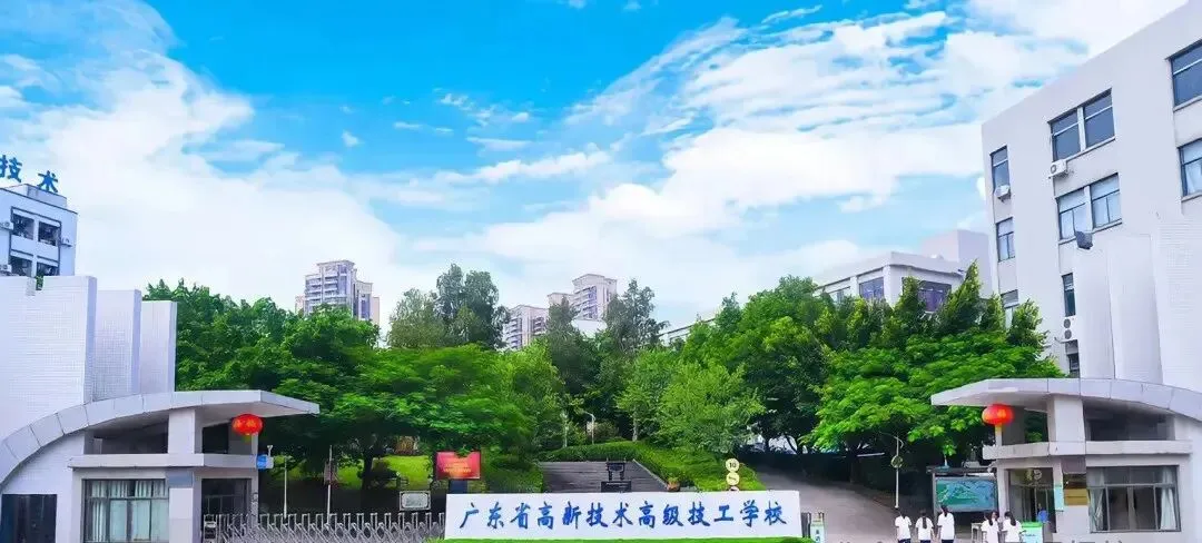 中考失利≠人生输家!低分学子升学路径,家长速看|广东省高新技术高级技工学校火热招生中-第4张图片-四季读书网 中考失利≠人生输家!低分学子升学路径,家长速看|广东省高新技术高级技工学校火热招生中-第4张图片-四季读书网
