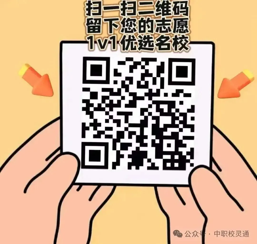 中考失利≠人生输家!低分学子升学路径,家长速看|广东省高新技术高级技工学校火热招生中-第16张图片-四季读书网 中考失利≠人生输家!低分学子升学路径,家长速看|广东省高新技术高级技工学校火热招生中-第16张图片-四季读书网