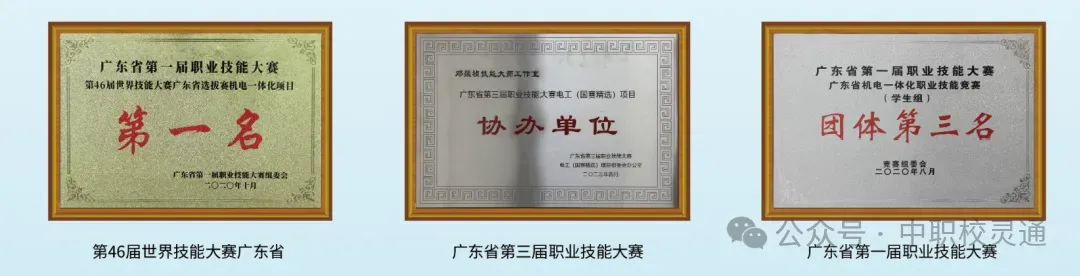 中考失利≠人生输家!低分学子升学路径,家长速看|广东省岭南工商第一技师学院火热招生中(附往年录取分数线)-第17张图片-四季读书网