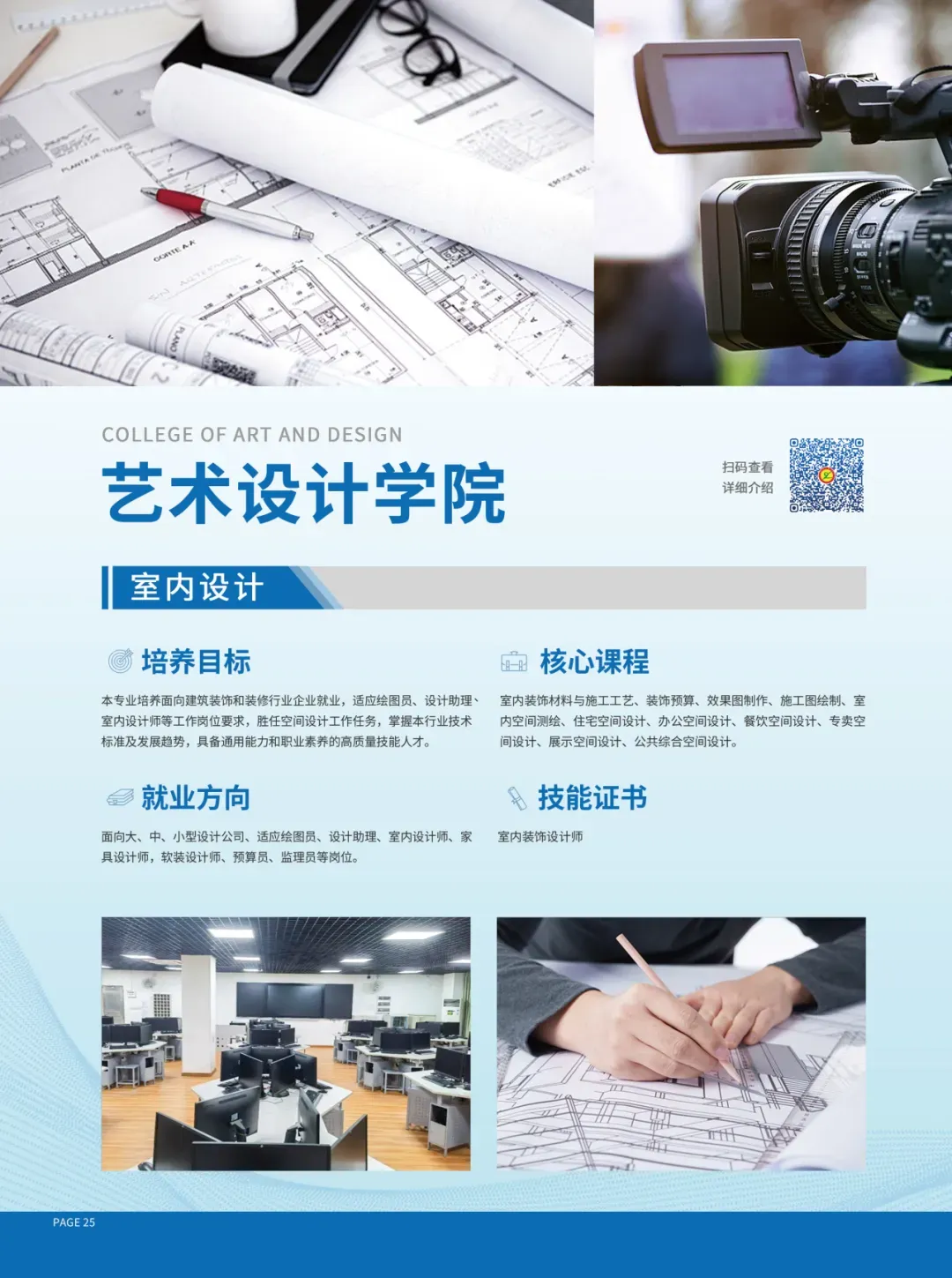 中考失利≠人生输家!低分学子升学路径,家长速看|广东省岭南工商第一技师学院火热招生中(附往年录取分数线)-第30张图片-四季读书网