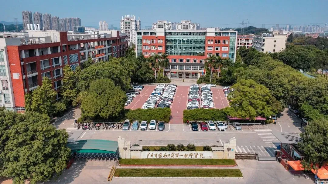 中考失利≠人生输家!低分学子升学路径,家长速看|广东省岭南工商第一技师学院火热招生中(附往年录取分数线)-第34张图片-四季读书网